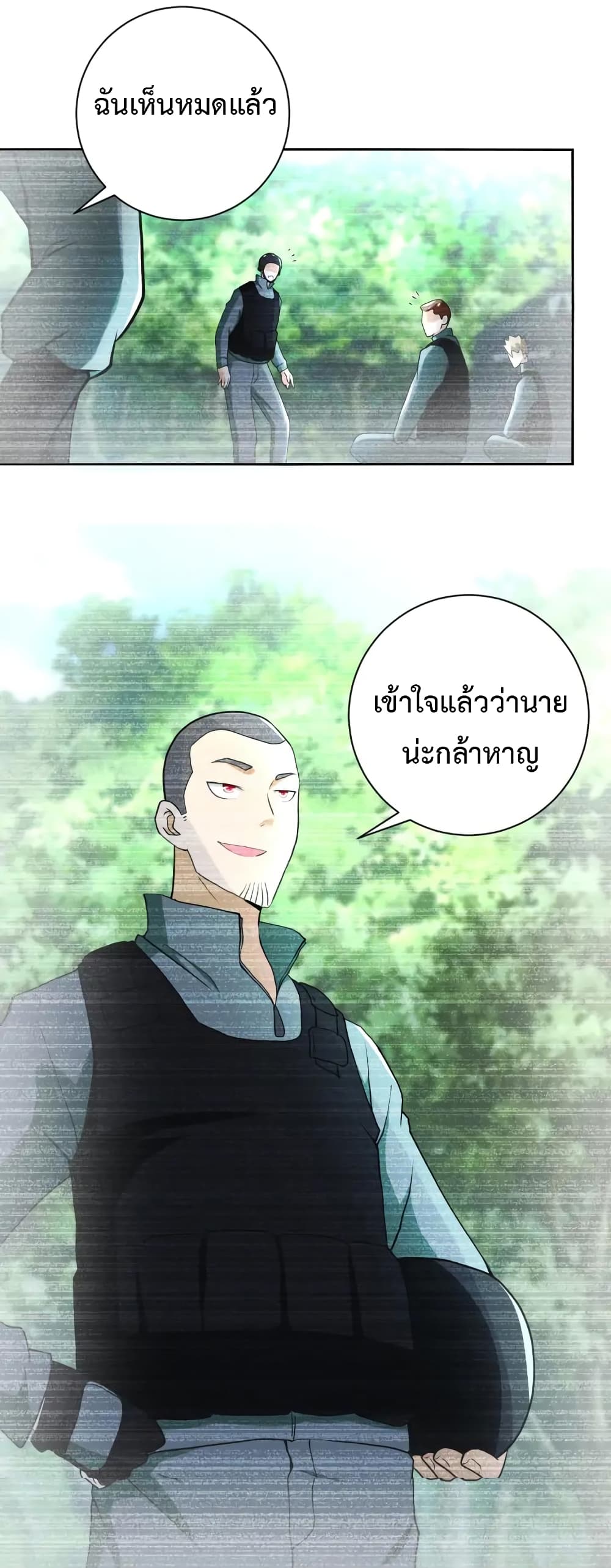 อ่านมังงะ